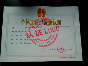 鞏義市鑫飛機械廠電子認(rèn)證 推動企業(yè)數(shù)字化升級的關(guān)鍵一步
