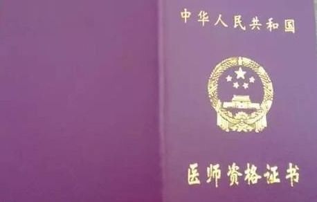 醫(yī)師電子簽名CEA認(rèn)證 構(gòu)建可信電子認(rèn)證服務(wù)的關(guān)鍵路徑